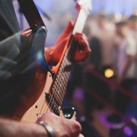 Gitara izbliza.