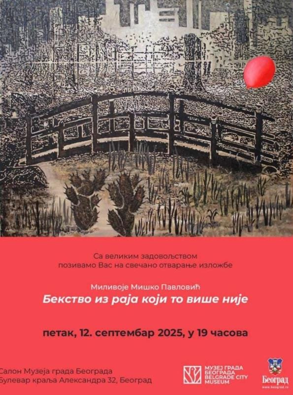 Plakat za izložbu prof. Miška Pavlovića, vidi se crveni balon, kaktusi, most.