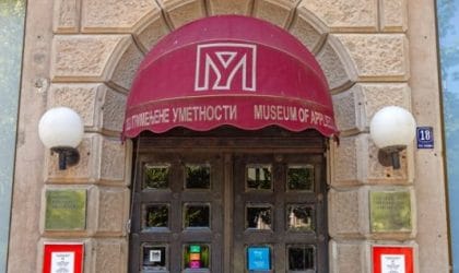 Ulaz u muzej primenjene umetnosti u Beogradu.