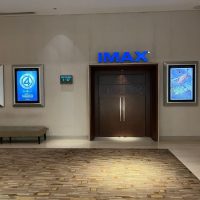 Ulaz i IMAX bioskopsku salu.