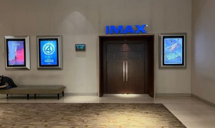 Ulaz i IMAX bioskopsku salu.