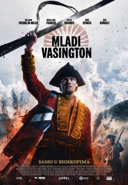 Plakat za film Mladi Vašington.
